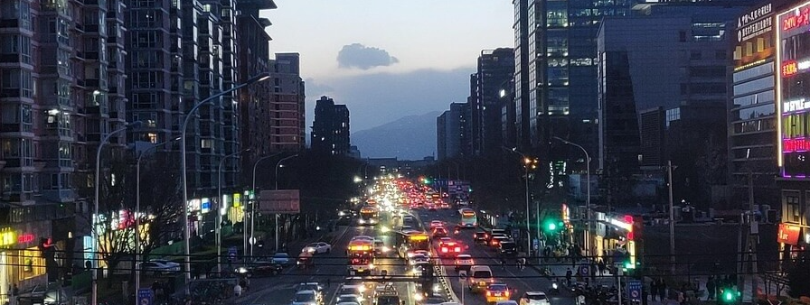 wudaokou beijing